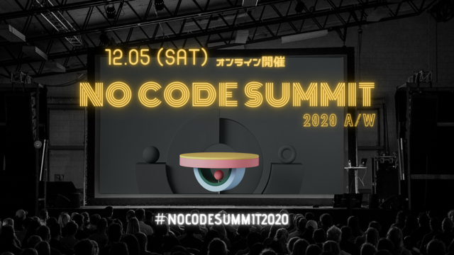 NoCode Summit 2020